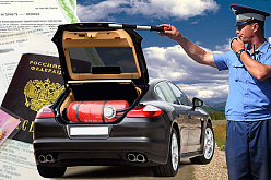 Подготовка документов в ГИБДД в подарок